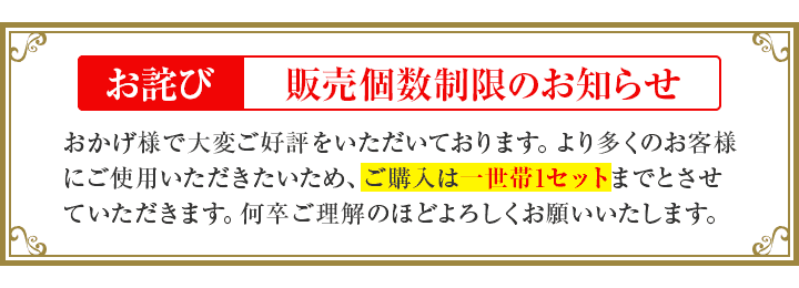 今ならお待たせすることなく 「ブレスマイルクリア」をお届けします。ブレスマイルクリアは大変ご好評をいただき、以前は在庫がなくなり予約販売をさせていただきました。現在は生産体制を強化していますが、即日発送をご希望の方は、お早めにご注文くださいますようお願いいたします。