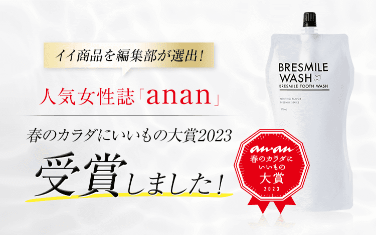 anan