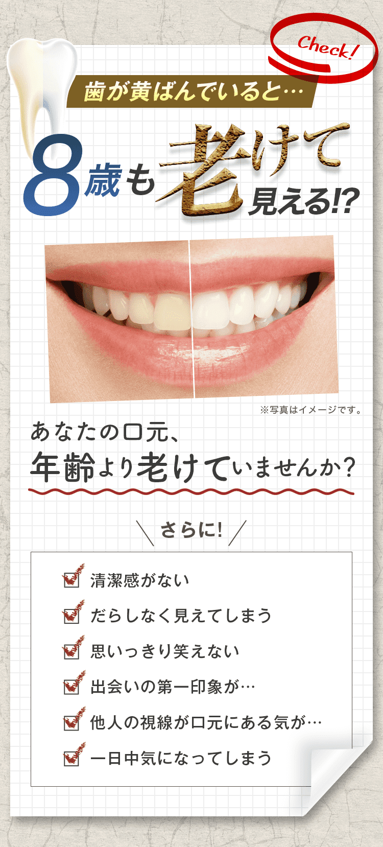 口臭ケアや虫歯予防・ホワイトニングに薬用歯みがき粉ブレスマイル 